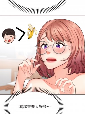 願望不射限 10-11話_10_30