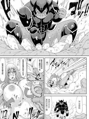 [甲斐ひろゆき] いとこナイトEpisode-2 (COMICペンギンクラブ 2022年4月号) [中国翻訳] [DL版]_03
