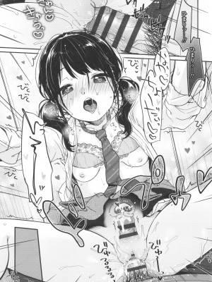[雪雨こん] ちゅこちゅこ むちゅー_146