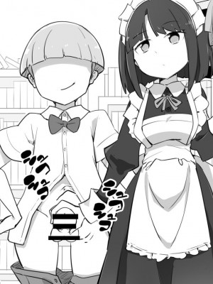 [川洲出版] 仕事中のメイドさんにいたずらし放題の屋敷[中国翻訳]_10