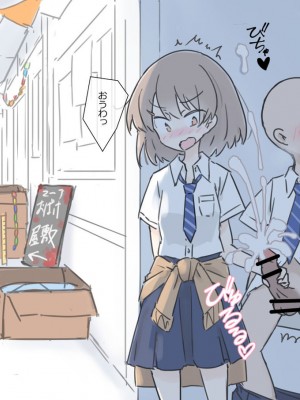[川洲出版] 同じ班だった女子と隠れてハメまくり文化祭_007