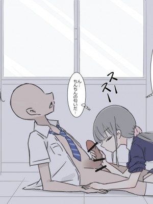 [川洲出版] 同じ班だった女子と隠れてハメまくり文化祭_010