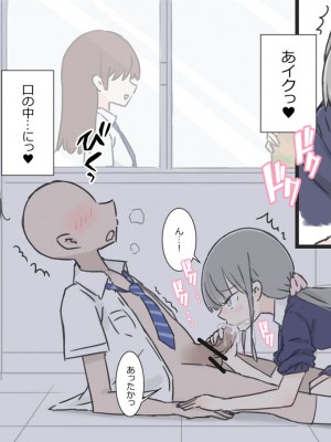 [川洲出版] 同じ班だった女子と隠れてハメまくり文化祭_013
