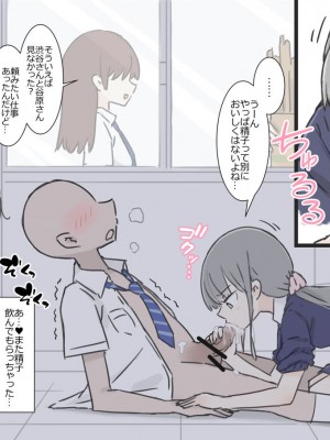 [川洲出版] 同じ班だった女子と隠れてハメまくり文化祭_014