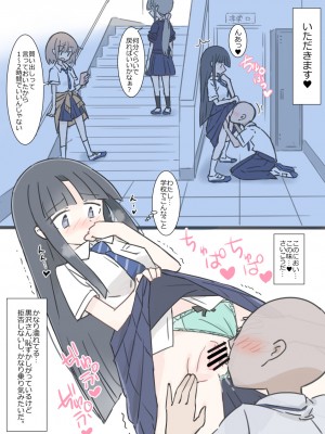 [川洲出版] 同じ班だった女子と隠れてハメまくり文化祭_016