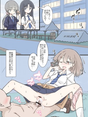 [川洲出版] 同じ班だった女子と隠れてハメまくり文化祭_030