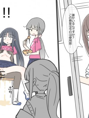 [川洲出版] 同じ班だった女子と隠れてハメまくり文化祭_057