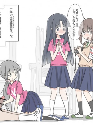 [川洲出版] 同じ班だった女子と隠れてハメまくり文化祭_058