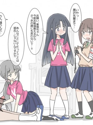 [川洲出版] 同じ班だった女子と隠れてハメまくり文化祭_059