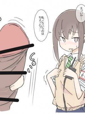 [川洲出版] 同じ班だった女子と隠れてハメまくり文化祭_061