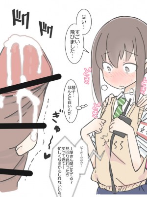 [川洲出版] 同じ班だった女子と隠れてハメまくり文化祭_065