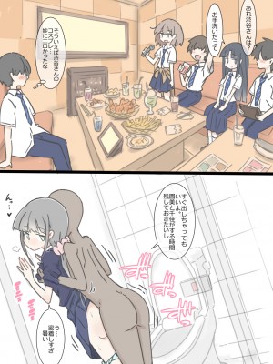 [川洲出版] 同じ班だった女子と隠れてハメまくり文化祭_082
