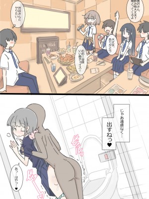 [川洲出版] 同じ班だった女子と隠れてハメまくり文化祭_083