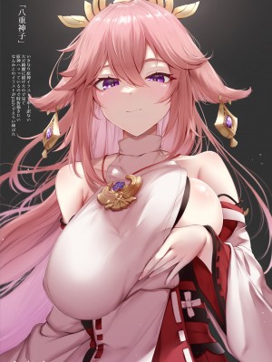 [いぐら丼EX (いぐくん)] DELTA ATTACK II P.C.S Illustration Book (アイドルマスター シンデレラガールズ) [DL版]_15