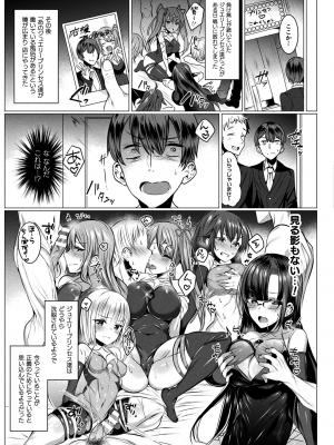 [雨宮ミズキ] きらら★キララNTR 魔法少女は変わっていく… THE COMIC_179