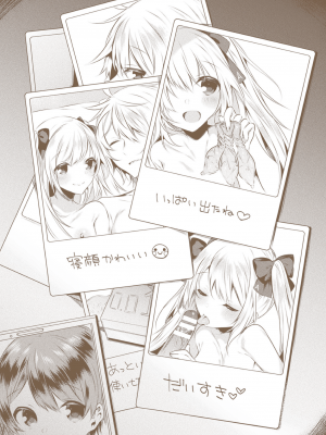 [雨宮ミズキ] きらら★キララNTR 魔法少女は変わっていく… THE COMIC_202