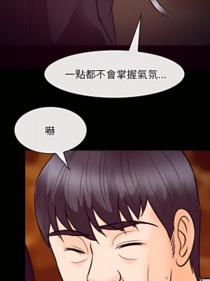 愛情撲朔迷離 60-61話_60_017