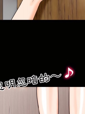 愛情撲朔迷離 60-61話_61_043