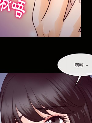 愛情撲朔迷離 60-61話_61_054