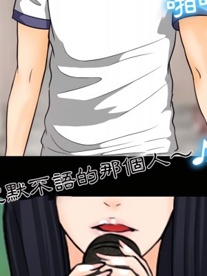 愛情撲朔迷離 60-61話_61_095