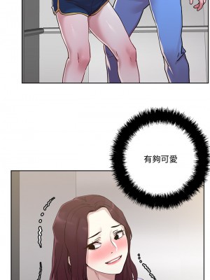 把妹鬼達人 40-41話_41_02