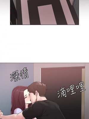把妹鬼達人 40-41話_41_07