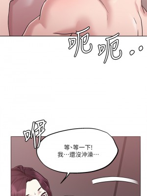 把妹鬼達人 40-41話_41_25