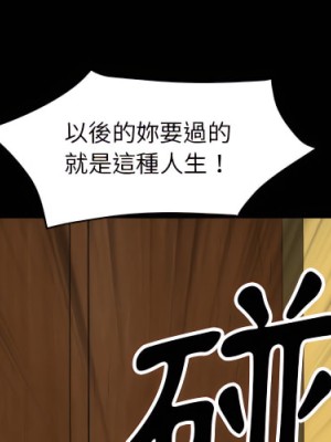 墮落的人生 75-76話_75_004