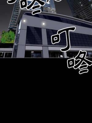 墮落的人生 75-76話_75_066