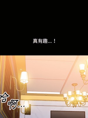 墮落的人生 75-76話_75_085
