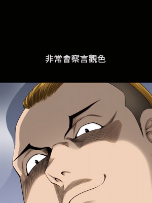 墮落的人生 75-76話_76_042