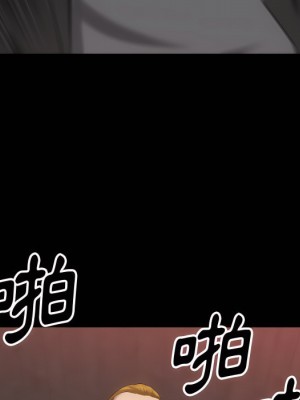 墮落的人生 75-76話_76_095