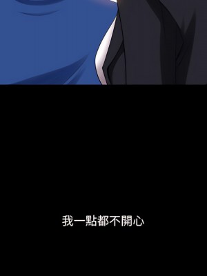 墮落的人生 75-76話_76_109