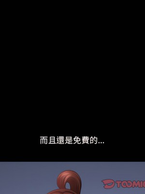 墮落的人生 75-76話_76_117