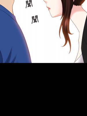 墮落的人生 75-76話_76_124