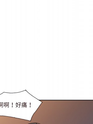 富少的貼身管家 20-21話_21_073