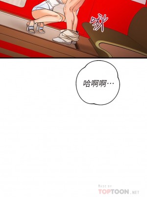 我的好友太超過! 56-57話_56_04