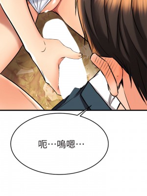 我的好友太超過! 56-57話_56_09