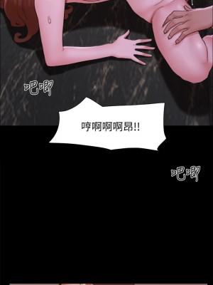 協議換愛 141-142話_142_13