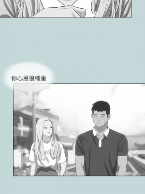 縱夏夜之夢 70-71話_71_23