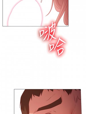 換個姿勢好嗎？ 14-15話_14_01