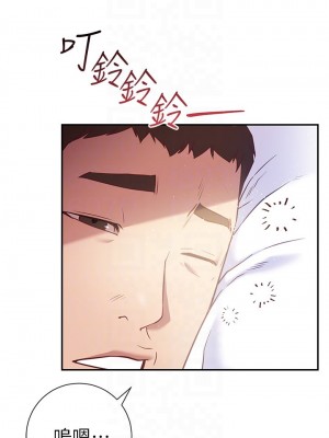 換個姿勢好嗎？ 14-15話_15_10