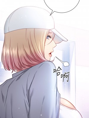 換個姿勢好嗎？ 14-15話_15_17