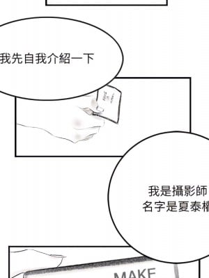 墮落城市 7-8話_07_08