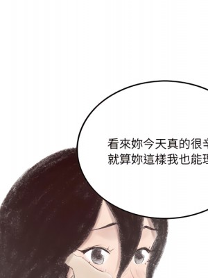 墮落城市 7-8話_08_080