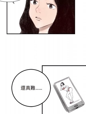 墮落城市 7-8話_08_094