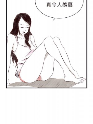 墮落城市 7-8話_08_103