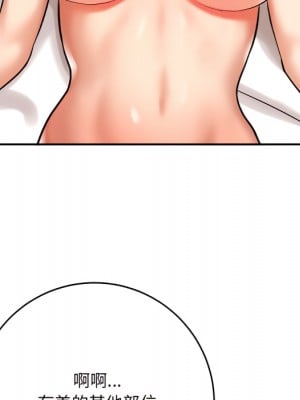 愛上助手 4-5話_04_008