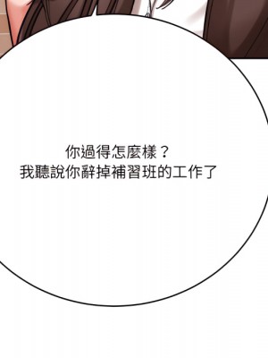 愛上助手 4-5話_05_032