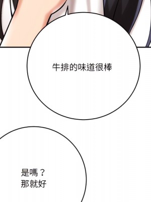 愛上助手 4-5話_05_044